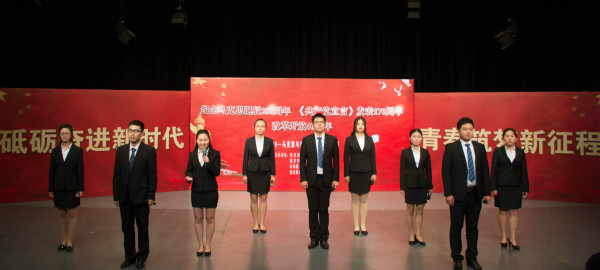 91娱乐官网
研究生在“2018—马克思与我们同行”朗诵比赛中荣获佳绩