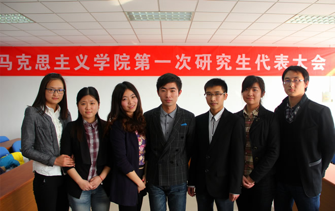 91娱乐官网
召开第一次研究生代表大会