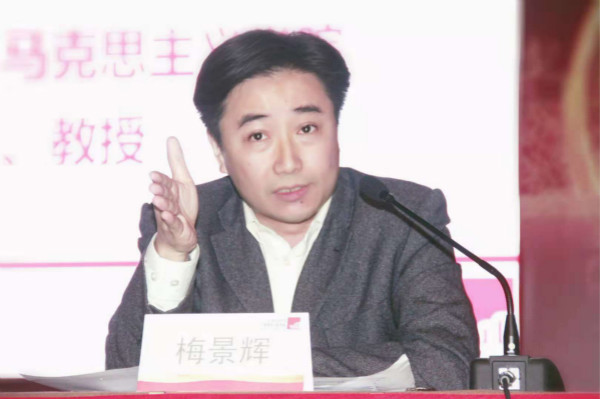 91娱乐官网
多名教授参加纪念开放40周年系列主题研讨会