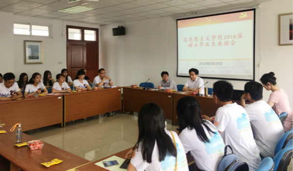 91娱乐官网
召开2018届硕士毕业生座谈会