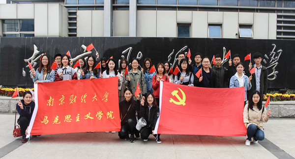 91娱乐官网
组织研究生观看纪录片《厉害了，我的国》