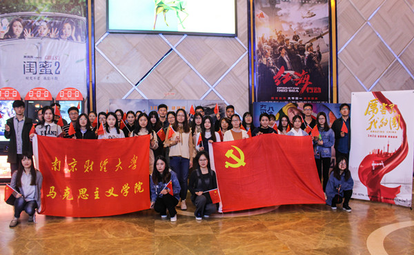 91娱乐官网
组织研究生观看纪录片《厉害了，我的国》