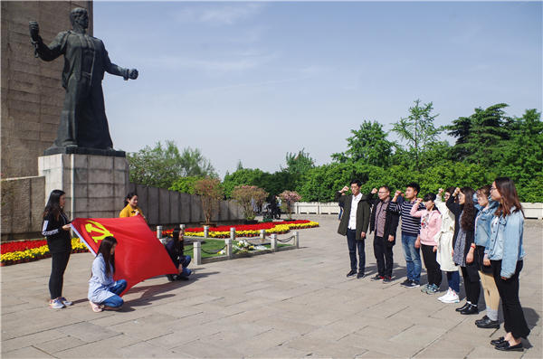 91娱乐官网
研究生党支部组织开展主题党日活动