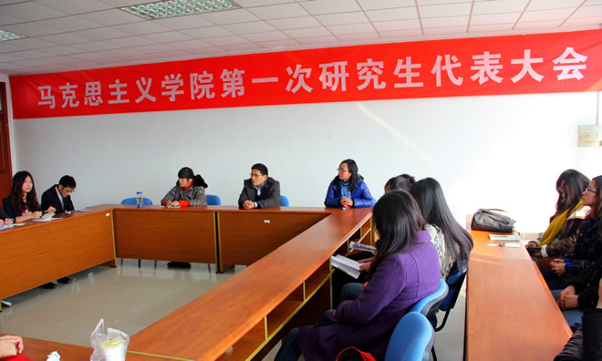 91娱乐官网
召开第一次研究生代表大会