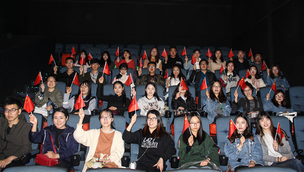 91娱乐官网
组织研究生观看纪录片《厉害了，我的国》