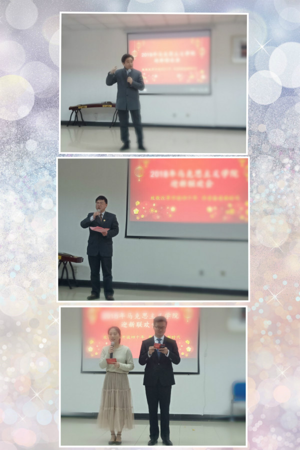 91娱乐官网
成功举办2019年迎新联欢会