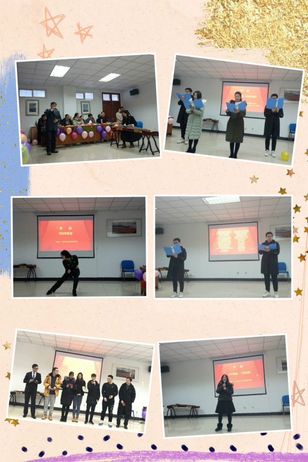 91娱乐官网
成功举办2019年迎新联欢会